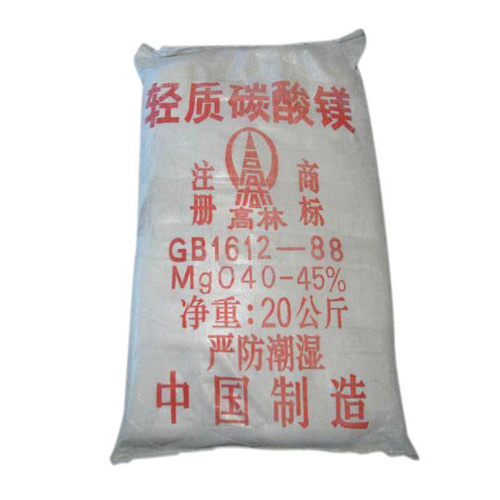 碱式扬州碳酸镁生产厂家有哪些？高林碱式扬州碳酸镁供应介绍
