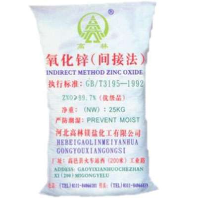扬州饲料级氧化锌产品概述