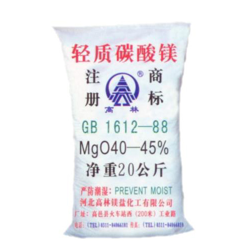 扬州钙镁片用碳酸镁产品特点